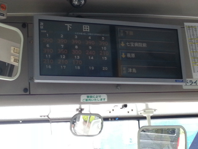 20150701_124806 津島いき名鉄バス - つぎは下田