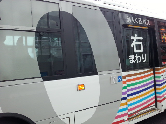20150806_123644 市役所・文化センターバス停 - みぎまわり循環線バス
