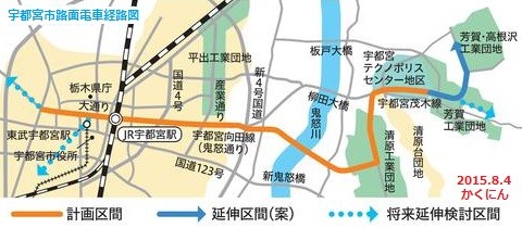 宇都宮市路面電車経路図（2015.8.4 かくにん）