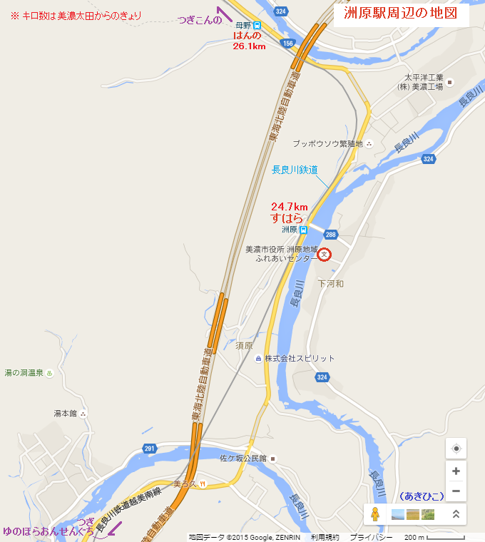 洲原駅周辺の地図（あきひこ）680-760