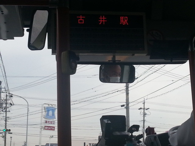 20151006_073521 桜井線バス - 「つぎは古井駅」