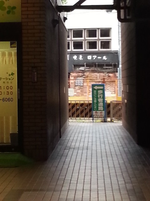 20151011_155222 神宮前 - 喫茶ロアール