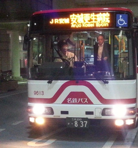 20151015_175415 あんじょうえきまえ - 名鉄バス 450-480