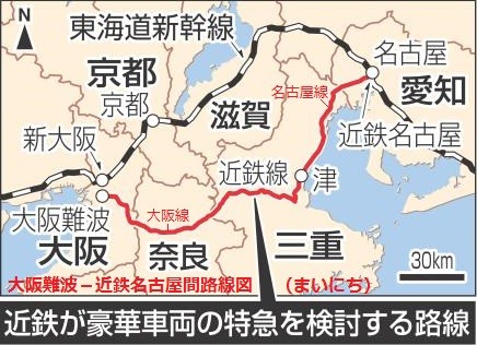 大阪難波－近鉄名古屋間路線図（まいにち）