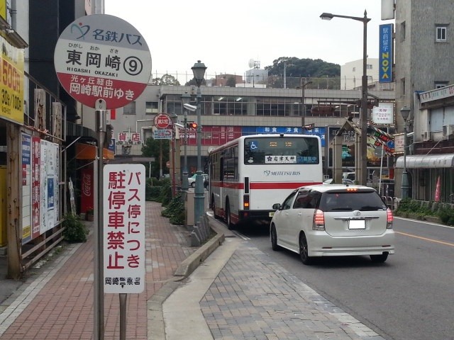 20151113_130502 東岡崎 - 名鉄バス