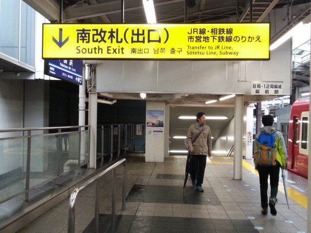 20151115_082848 横浜 - 京急くだりホーム