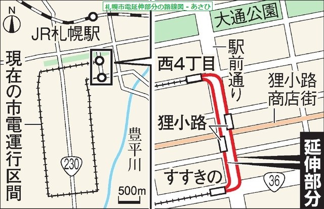 札幌市電延伸部分の路線図 - あさひ 2015.12.18