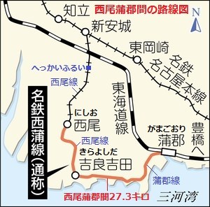 名鉄西尾蒲郡間の路線図（ちゅうにち）