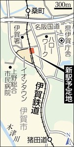 イオンタウン伊賀上野駅の位置図（ちゅうにち）
