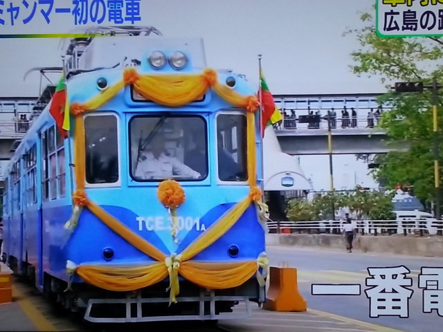 20160110_191335 ビルマはつの電車 - NHK (3)