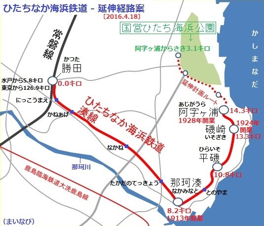 2016.4.18 ひたちなか海浜鉄道延伸経路案（まいなび）