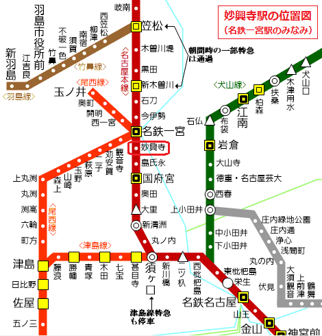 妙興寺駅の位置図（路線図ドットコム）470-490