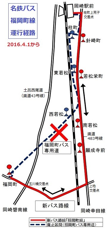 福岡町線運行経路 - 2016.4.1から（名鉄）