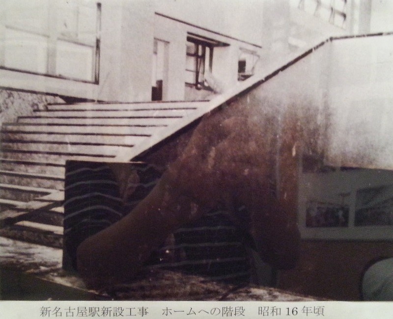 20160915 名鉄資料館 (26) 写真 - ホームへの階段（1941年ごろ）800-650