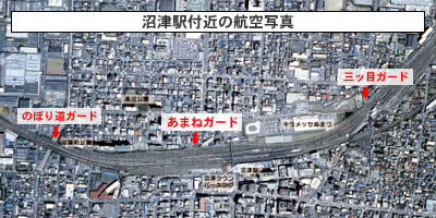 沼津駅付近の航空写真