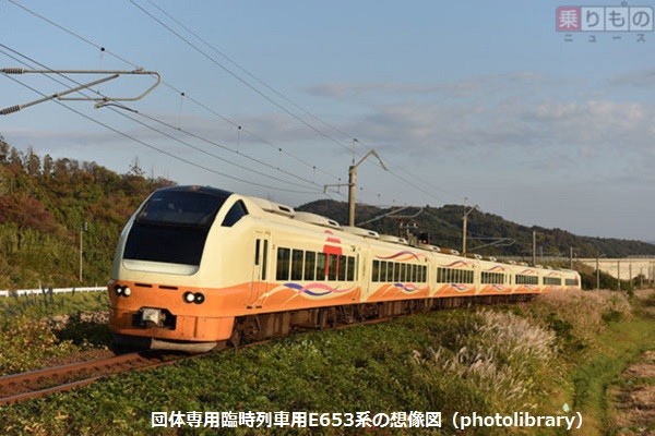 団体専用臨時列車用E653系の想像図（photolibrary）