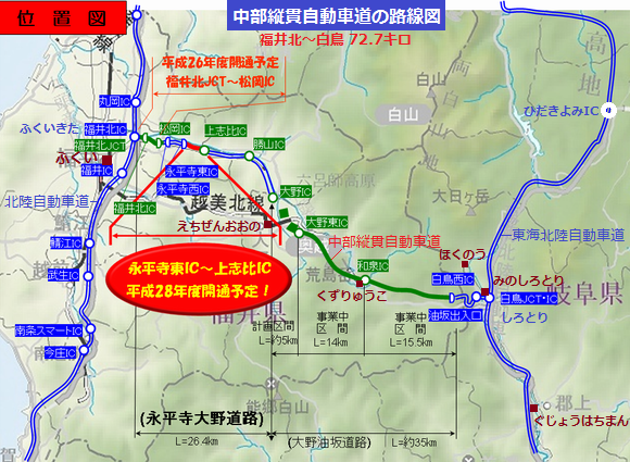 中部縦貫自動車道の路線図（福井北～白鳥）