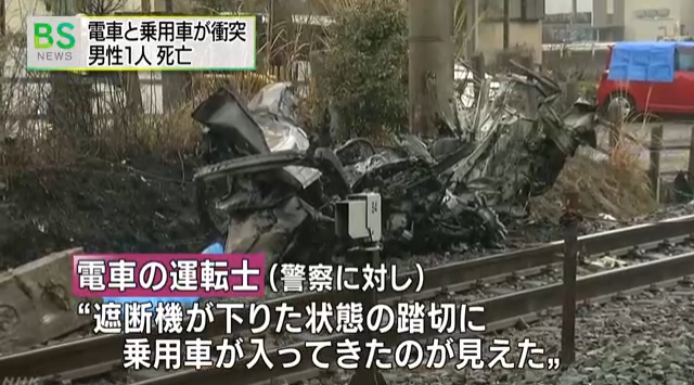 東海道線小薮ふみきり自動車衝突事故（NHK） (7)