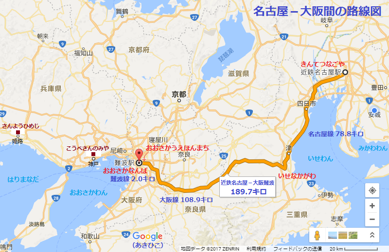 名古屋－大阪間の路線図（あきひこ） 800-520