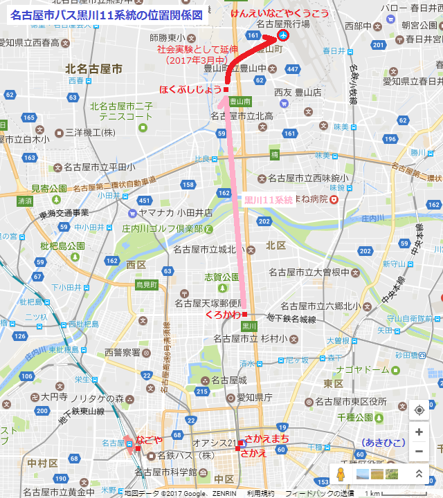 名古屋市バス黒川11系統の位置関係図（あきひこ） 640-720