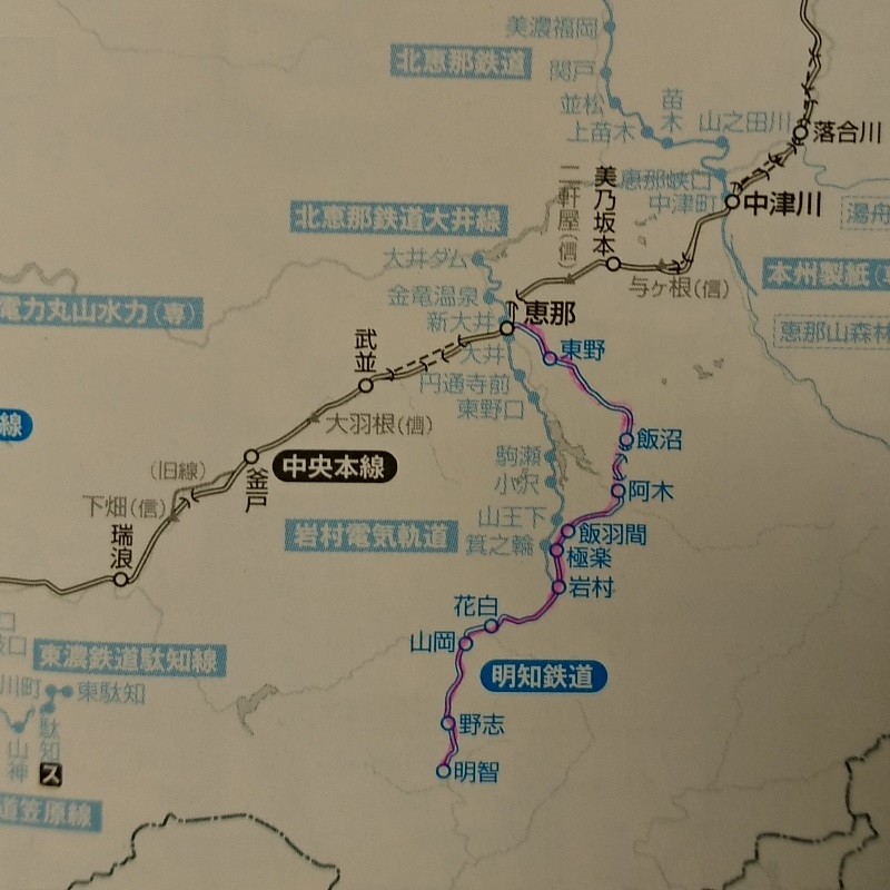 岩村電気軌道と明知鉄道の路線図（日本鉄道旅行地図のりつぶしノート）