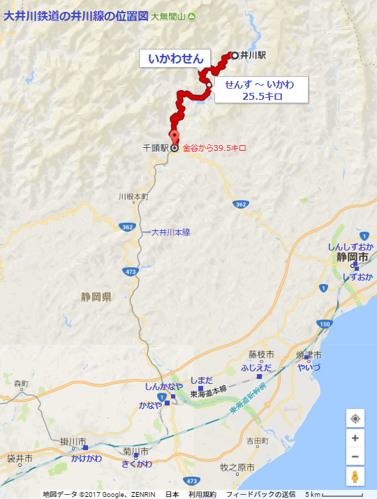大井川鉄道の井川線の位置図（あきひこ）