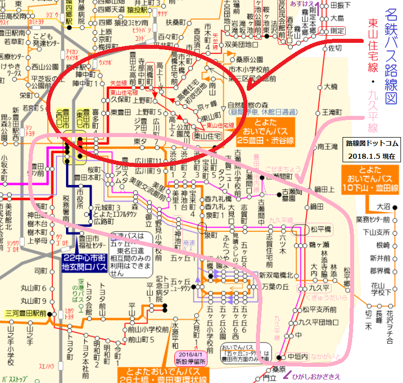 〔強調〕名鉄バス路線図 - 東山住宅線と九久平線（路線図ドットコム 2018.1.5） 800-760