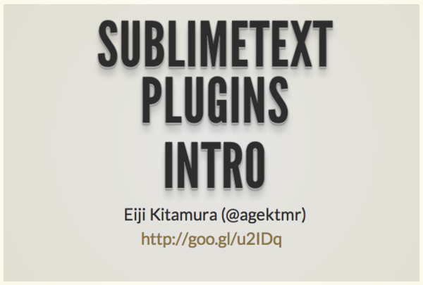 sublimetext plugins intro