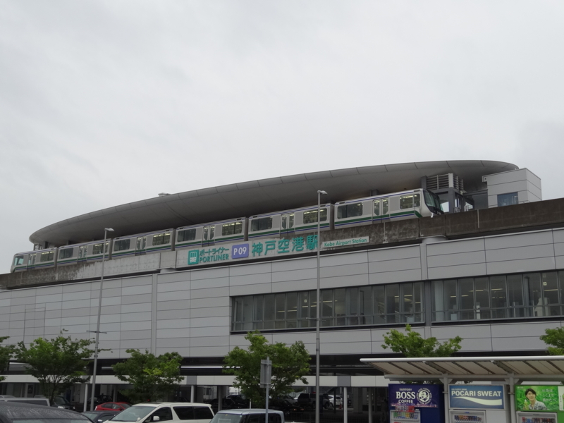 [2013-05-19][神戸][神戸空港]