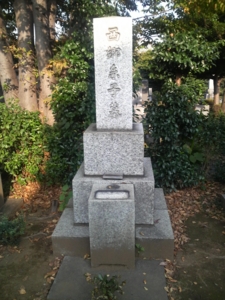 西郷糸子墓