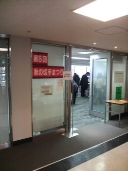 東京交通会館12階ｶﾄﾚｱｻﾛﾝ入口