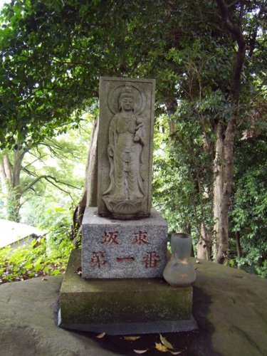 坂東第一番を模した石像