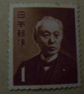 第一次円単位　一円切手1952-59