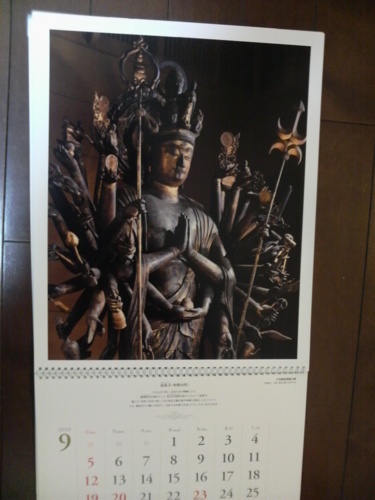 仏像カレンダーの道成寺千手観音