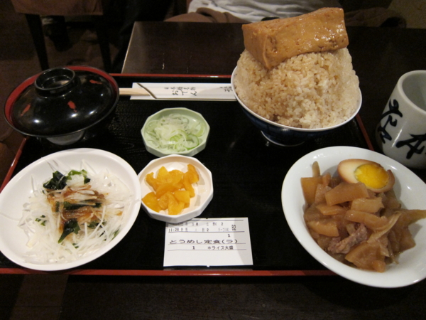 「とうめし定食」(650円)+ご飯大盛り(50円)
