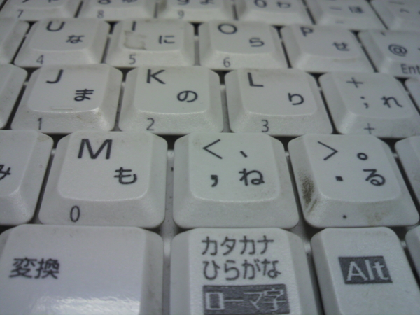 会社のPCのキーボード