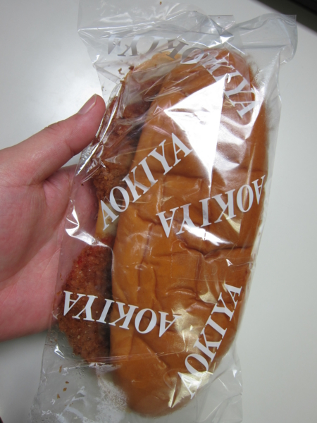 ハムカツパン（220円）