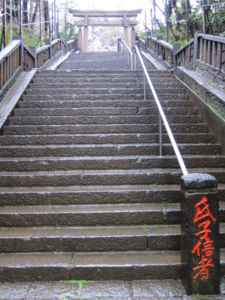 八幡神社の石段