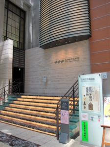三井記念美術館　入口