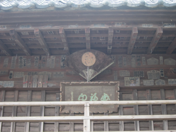 仁王門に掲げられた日の丸絵紋の佐竹氏の軍扇