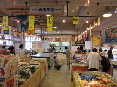 漁協直営「大漁市場」