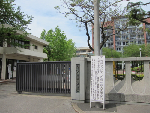 日本大学生産工学部　津田沼キャンパス