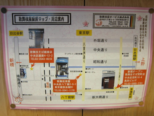 歌舞伎座厨房マップ・周辺案内