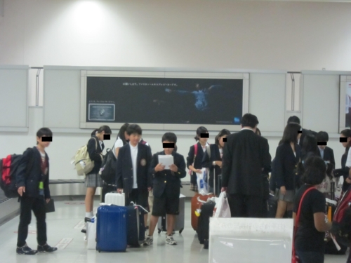 羽田空港第一ターミナル到着ターミナル