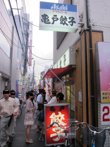 亀戸餃子　本店