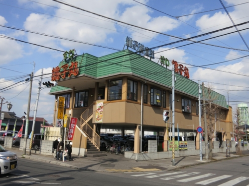 銚子丸　北習志野店