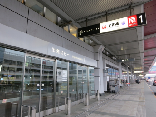 羽田空港第一ターミナル出発ロビー入口