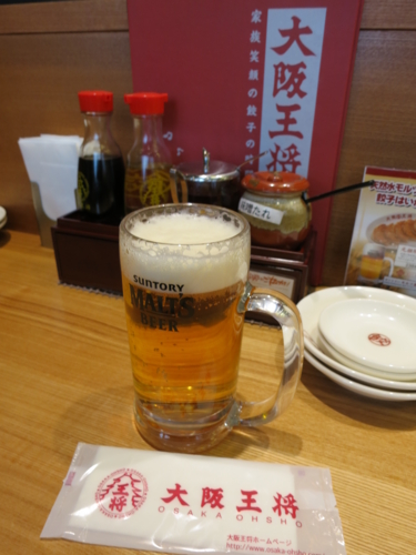 生ビール中(490円)