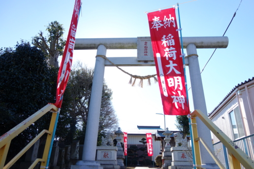台町稲荷神社