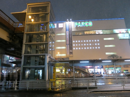 JR津田沼駅
